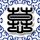 护士小葵