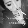 怪谈